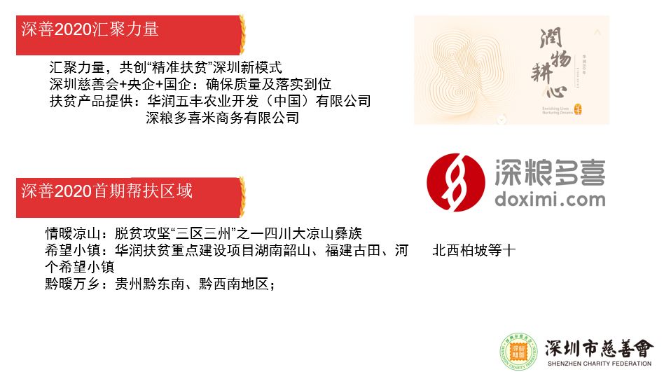 理事会17.jpg