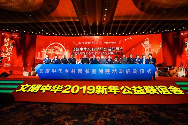 /ueditor/image/2018/12/28/927a4721369a0a586bd49f142d2f6752.jpg 联谊会2.jpg