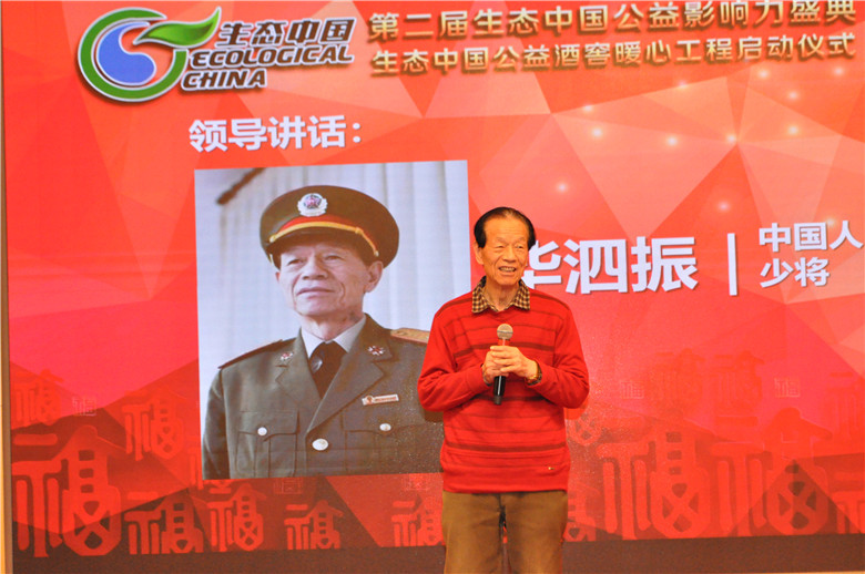 关爱留守5.jpg