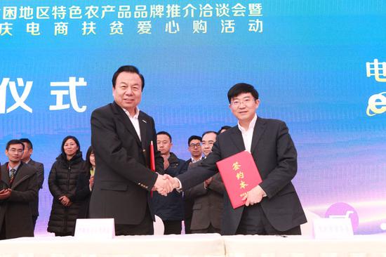 中国贫困地区特色农产品品牌推介洽谈会成功举办1.jpg
