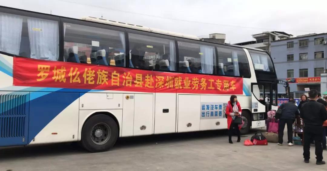 /ueditor/image/2019/02/15/6fe769fa66c423c14eefb53a997101ee.jpg 深广两地福彩再次爱心接力 安全护送来深建设者回深工作1.jpg