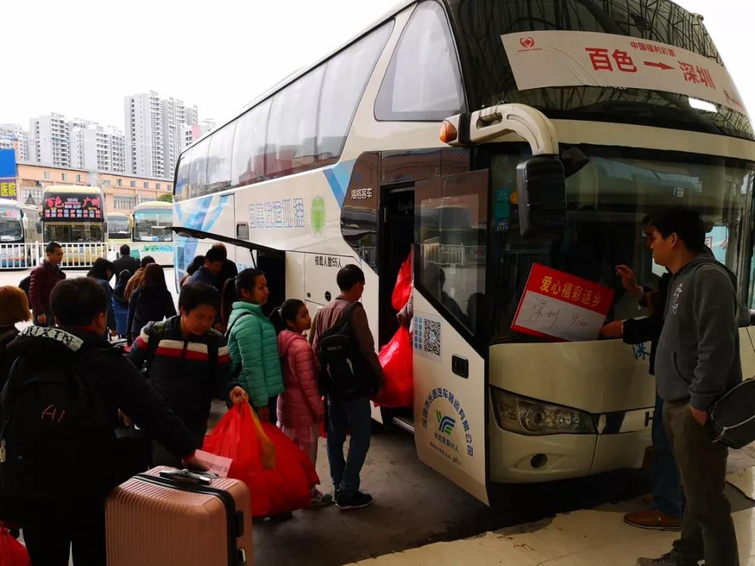 /ueditor/image/2019/02/15/83dd2093d6a650ceaf1ccb84c4007c0c.jpg 深广两地福彩再次爱心接力 安全护送来深建设者回深工作3.jpg