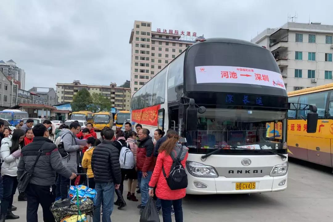 /ueditor/image/2019/02/15/fd8f2bbbbb5bde1e3320566f6f73e461.jpg 深广两地福彩再次爱心接力 安全护送来深建设者回深工作2.jpg