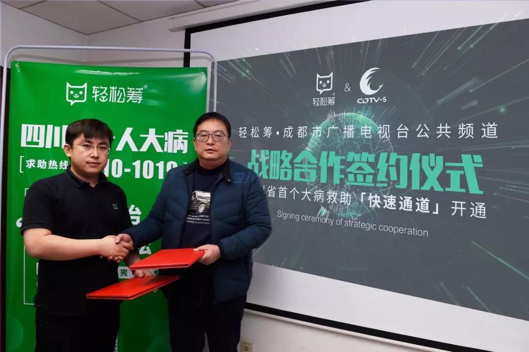 /ueditor/image/2019/02/20/5b160ba748364e926216835cdcf16b2d.jpg 轻松筹海外推进与区域布局双管齐下 巨头全面进军四川2.jpg