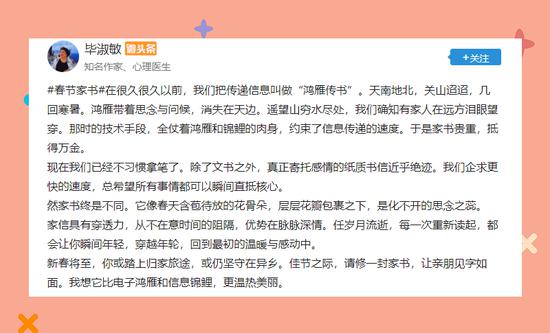 /ueditor/image/2019/02/21/dbe6052a1624cbcb476575111b93c844.jpg 中国儿基会《春节家书》活动引发亲情共鸣.jpg