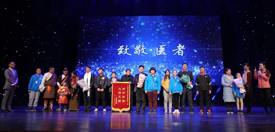 /ueditor/image/2019/02/21/e2b2c30589a44a1b5fed1c911235c7d0.png 北京常春藤医者公益行动感动千万电视观众.png