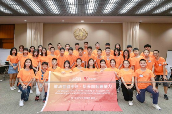 /ueditor/image/2019/02/22/ddd880c56a0a043d658d4ee0affd8d70.jpg 2019青少年领袖特训营圆满结营.jpg