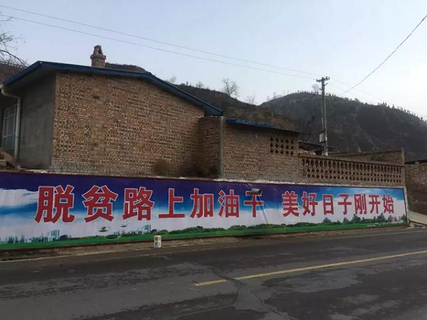 流量扶贫：抖音上的贫困县成了网红之后4.png