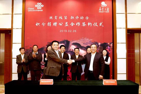 /ueditor/image/2019/02/28/bf54470d38be2f4d62efd4e62f479bd4.jpg 中国青基会“积分助学计划”启动 助力脱贫攻坚1.jpg