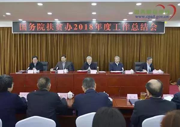 一场六年超8000万人减贫的大决战.jpg