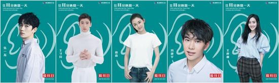 /ueditor/image/2019/03/04/dda5d366f676bfce76e1ea00f5f52a9b.jpg “让耳朵休息一天”主题公益活动举行 倡导关爱听障人士.jpg