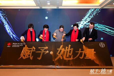 /ueditor/image/2019/03/11/ed68b04854b1a85314c5be54cd8c3a49.jpg 中国红基会“中国妇科内分泌继续教育公益项目”启动2.jpg