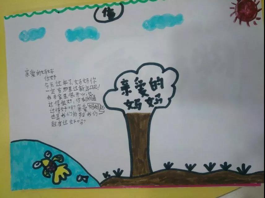 /ueditor/image/2019/03/13/25d679de1fc5449d2766400f2458fb03.jpg 让离别不再是他们成长路上的牵绊7.jpg
