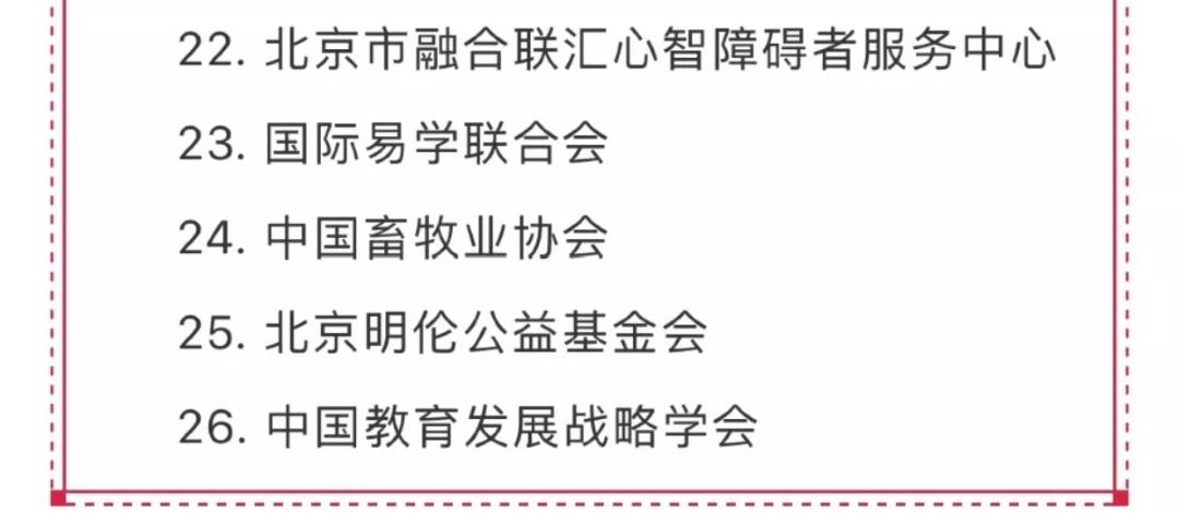 /ueditor/image/2019/03/19/fd4957e5856f3589004d1c19722e530c.jpg 一文读懂基金会如何申请非营利组织免税资格6.jpg