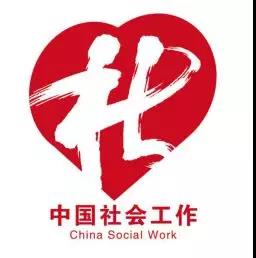 /ueditor/image/2019/03/20/45e465d664c11dd65646973c7e17f9cf.jpg 2019国际社会工作日:“数”说中国社会工作发展.jpg