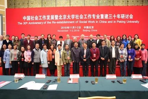 /ueditor/image/2019/03/20/53e0a4e7f4f9a3b3ccea9d8e58fa06b0.jpg 一文告诉你社工、社会工作是什么3.jpg