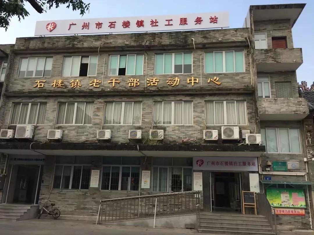/ueditor/image/2019/03/20/f44e39fe47182324f7f2464716fcafeb.jpg 一文告诉你社工、社会工作是什么1.jpg