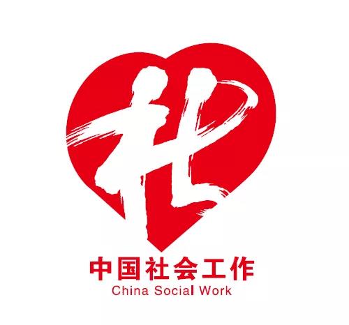 /ueditor/image/2019/03/20/fe47e4bce8493aae29a551249275dbe3.jpg 一文告诉你社工、社会工作是什么4.jpg