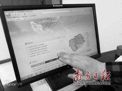 /ueditor/image/2019/03/25/2cf054b92c2a4045215ad6f59076e8a2.jpg 擦亮公益服务品牌 提升基层自治能力.jpg