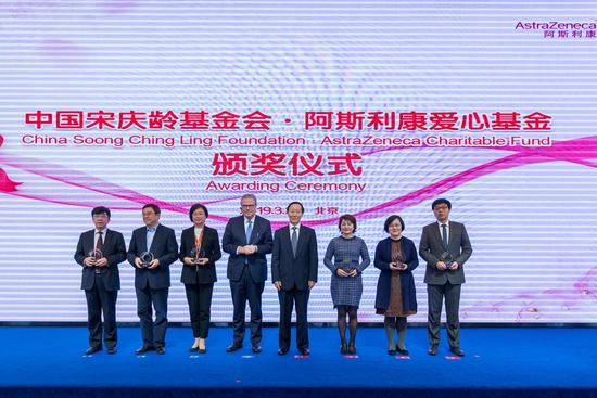 /ueditor/image/2019/03/26/1ac59f6b5c3622b211aeef77e193a532.jpg 中国宋庆龄基金会阿斯利康爱心基金启动2.jpg