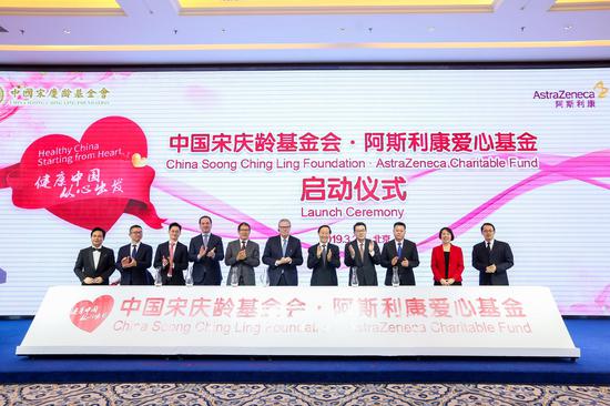 /ueditor/image/2019/03/26/6f9ddf6e51af2f93151536066af90b39.jpg 中国宋庆龄基金会阿斯利康爱心基金启动4.jpg