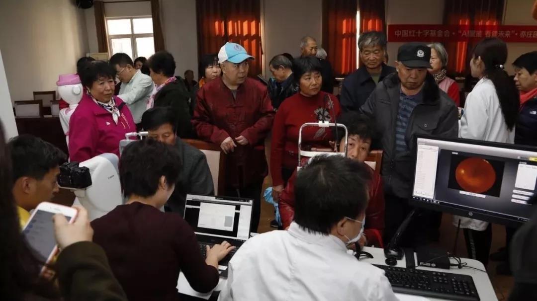 /ueditor/image/2019/03/26/c7951b2b8bbd5f91b7d9aea5cd32aae3.jpg 中国红基会首个“AI赋能 看健未来”项目落户亦庄医院5.jpg