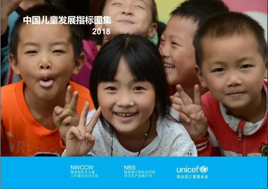 /ueditor/image/2019/03/27/f6b65dac4677772ca3ddb87365547038.jpg 这里有中国儿童福利领域的一切数据.jpg