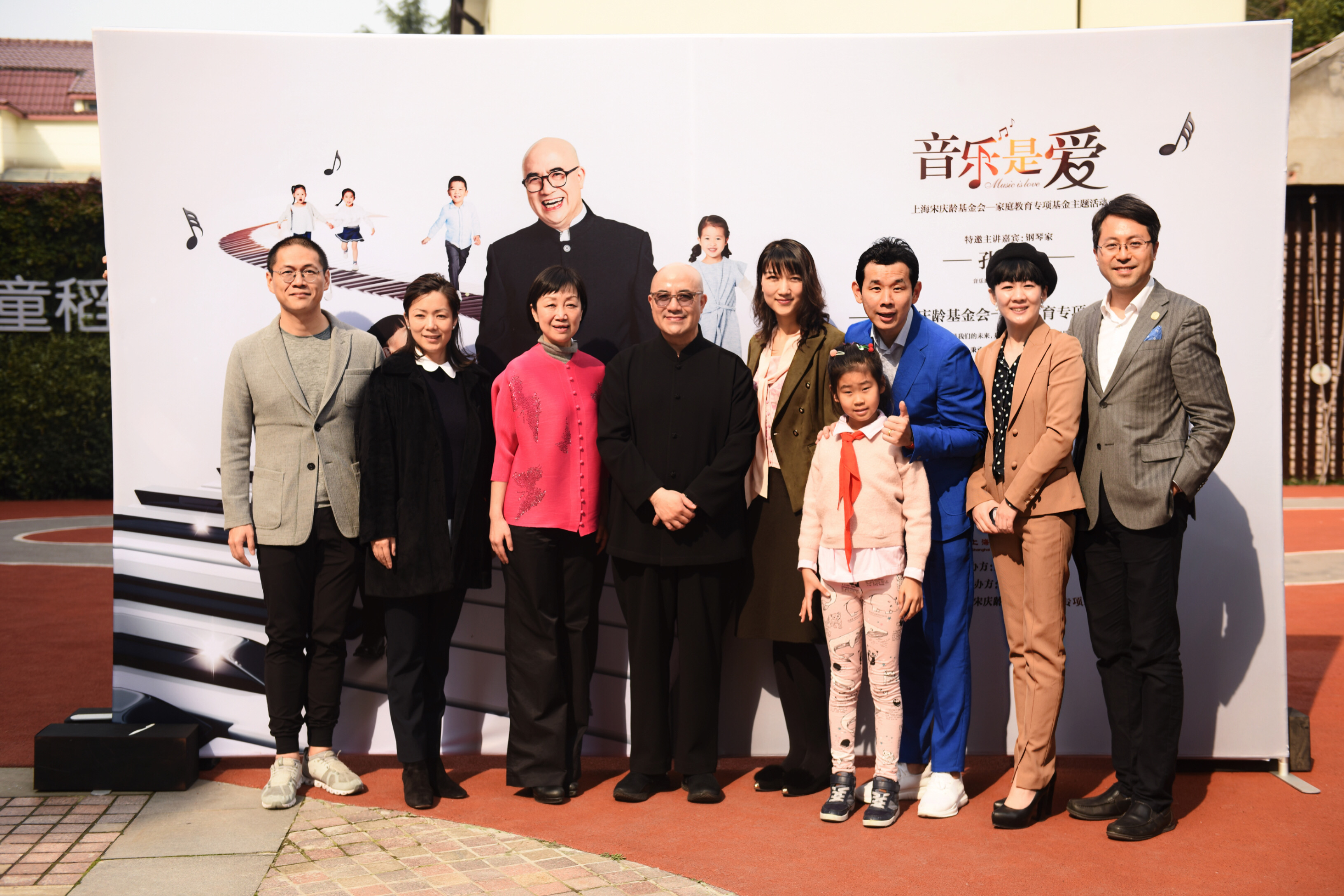 /ueditor/image/2019/03/28/83a451d4b418a24fa12ffc7ecc3cf7a0.jpg “音乐是爱”-上海宋庆龄基金会家庭教育专项基金走进校园.jpg