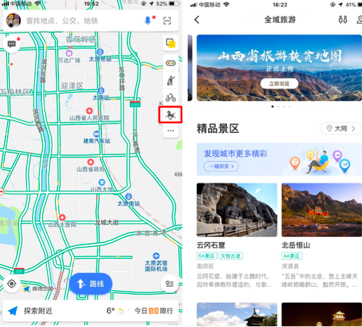 /ueditor/image/2019/03/28/daeea6dea1c562482df7bf9c0bd57d73.png 推动乡村振兴 山西省百个旅游扶贫示范村“数字化”.png