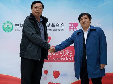 /ueditor/image/2019/04/01/1e15d818ec254dc0476c3a42bb5d6099.jpg “思源工程”帮帮公益平台助力江西贫困地区素质教育.jpg