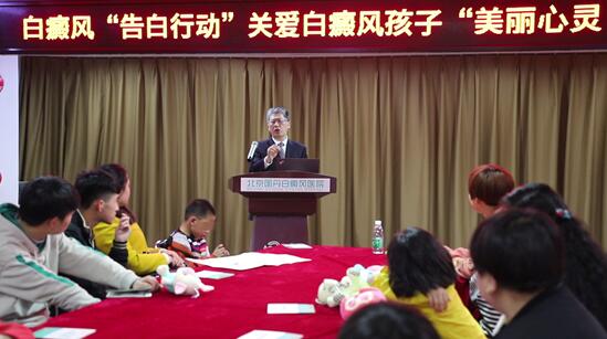 /ueditor/image/2019/04/01/58eabcfeb5dbbaef8817517f9ad6fbb9.jpg 中国儿童少年基金会“告白行动”快乐课堂在京开课3.jpg