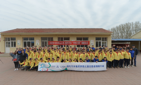 /ueditor/image/2019/04/01/b1666a73f3a85e7545649f83088301b0.png 进一步完善在华公益体系 现代汽车增设“梦想奖学金”6.png