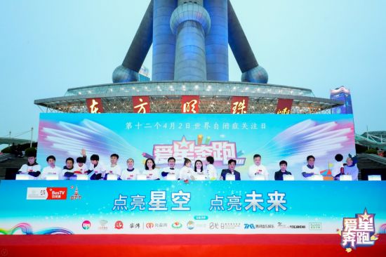 /ueditor/image/2019/04/03/a0f7b93aca1a616796dcaad4248f86ca.jpg “爱星奔跑”:自闭症患儿.jpg