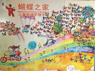 /ueditor/image/2019/04/09/06a85fc99613f93dc05facc4f273b183.jpg 儿童临终关怀提供身心舒缓治疗:愿能少些痛苦 2.jpg