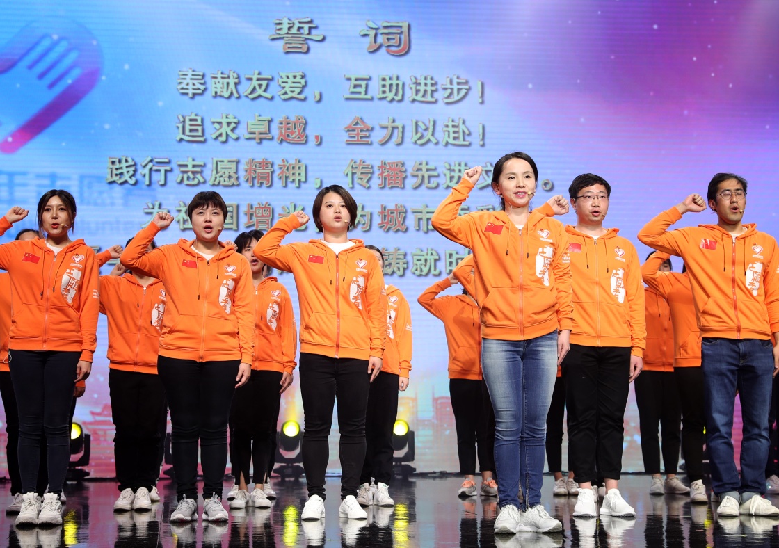 首届长三角青年志愿服务交流大会举行1.jpg