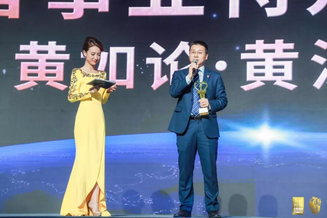 /ueditor/image/2019/04/29/5af3c307b1e483690b4d67be4744c080.jpg 第十六届(2019)中国慈善榜在京发布,收录年度大额捐赠276亿元,再创新高7.jpg