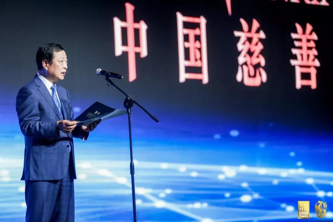 /ueditor/image/2019/04/29/6226e2256d58ae17a0d374b4a29008c6.jpg 第十六届(2019)中国慈善榜在京发布,收录年度大额捐赠276亿元,再创新高4.jpg