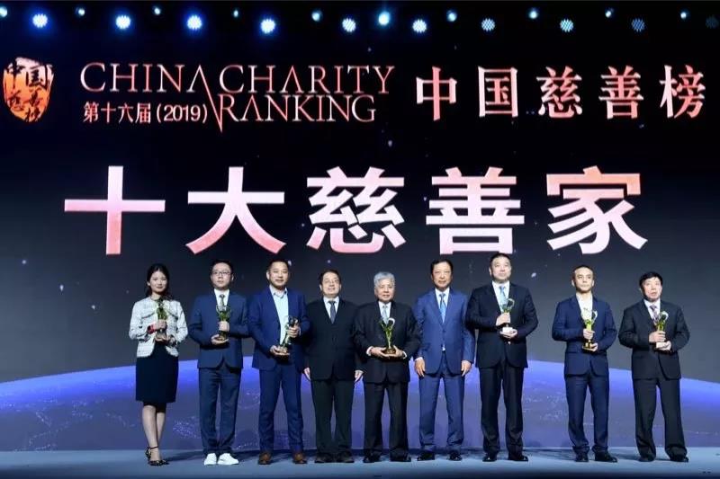 /ueditor/image/2019/04/29/830cd83c2f56defe05792a9501b3ad98.jpg 第十六届(2019)中国慈善榜在京发布,收录年度大额捐赠276亿元,再创新高8.jpg