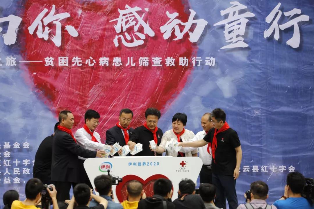 “伊心为你 感动童行”天使之旅贫困先心病患儿筛查救助行动在百色启动1.jpg