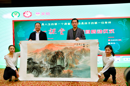 /ueditor/image/2019/05/09/d0bd3e0d40ffd0e39c0920decb890fcc.png “第一课堂”公益项目在京启动3.png