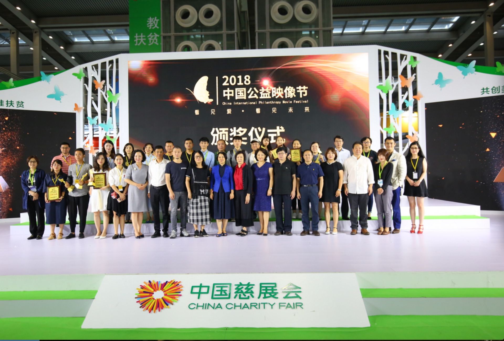 当慈展会撞上文博会，慈善文化的魅力在刹那间迸发1.jpg