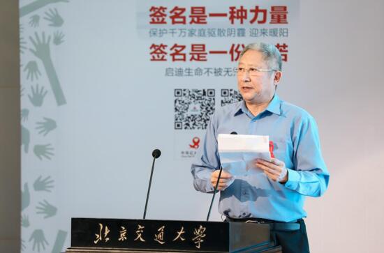2019国际艾滋病烛光纪念日活动在京举行.jpg