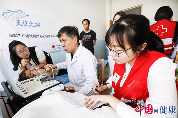 /ueditor/image/2019/05/27/2eeba74285b51c34d272a69f036c2b65.jpg 中国红基会启动贫困先心病患儿救助计划 1.jpg
