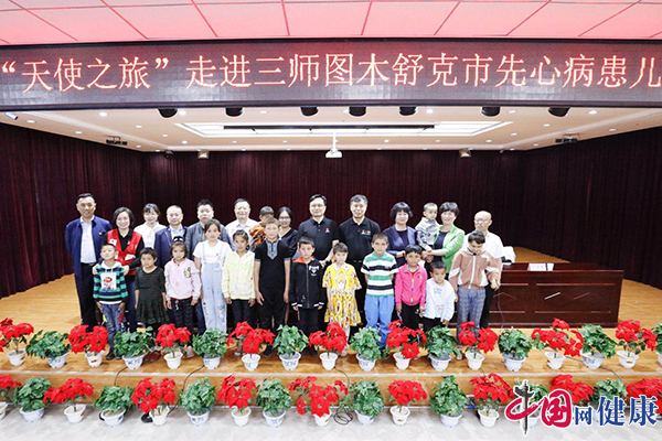 /ueditor/image/2019/05/27/47e46d05d62aebe1c477be49bd69ce77.jpg 中国红基会启动贫困先心病患儿救助计划.jpg