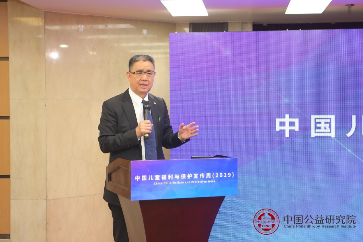 中国儿童福利与保护宣传周（2019）聚焦技术支持，助力专业化儿童服务.jpg