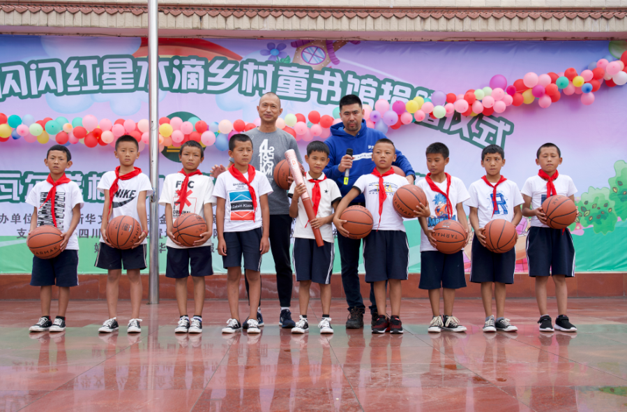 /ueditor/image/2019/05/30/98a14357357bcfcbf553067a3930edbf.png 六一闻书香 “温情巴蜀·闪闪红星”水滴乡村童书馆落地大凉山6.png