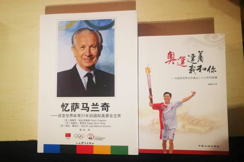 /ueditor/image/2019/05/30/e77536ac019d284143f102d96b3bd7b5.jpg 六一闻书香 “温情巴蜀·闪闪红星”水滴乡村童书馆落地大凉山5.jpg