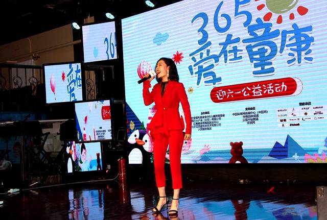 /ueditor/image/2019/06/04/425ddbe16d645911858cb1ebdbd8c9ed.jpg 2019“365爱在童康”迎“六一”公益活动在京举行20.jpg