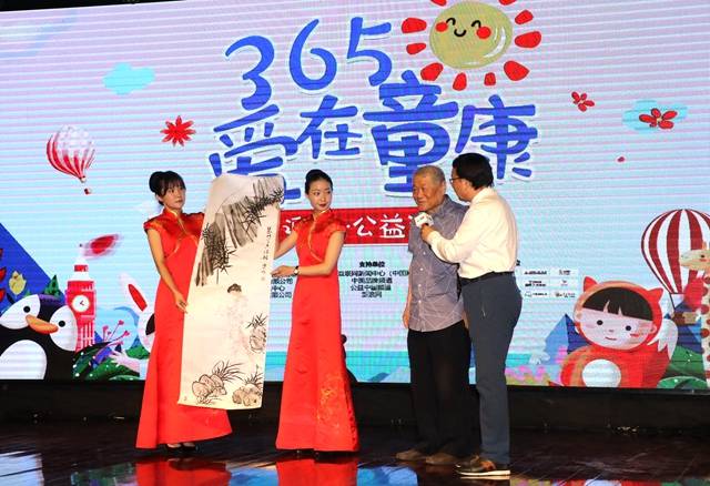 /ueditor/image/2019/06/04/52327f80fcb45c3a7622b2174978cc2c.jpg 2019“365爱在童康”迎“六一”公益活动在京举行11.jpg