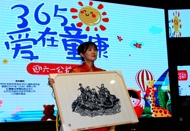 /ueditor/image/2019/06/04/54314bac4faa8fa22822edbc9d933ac6.jpg 2019“365爱在童康”迎“六一”公益活动在京举行14.jpg